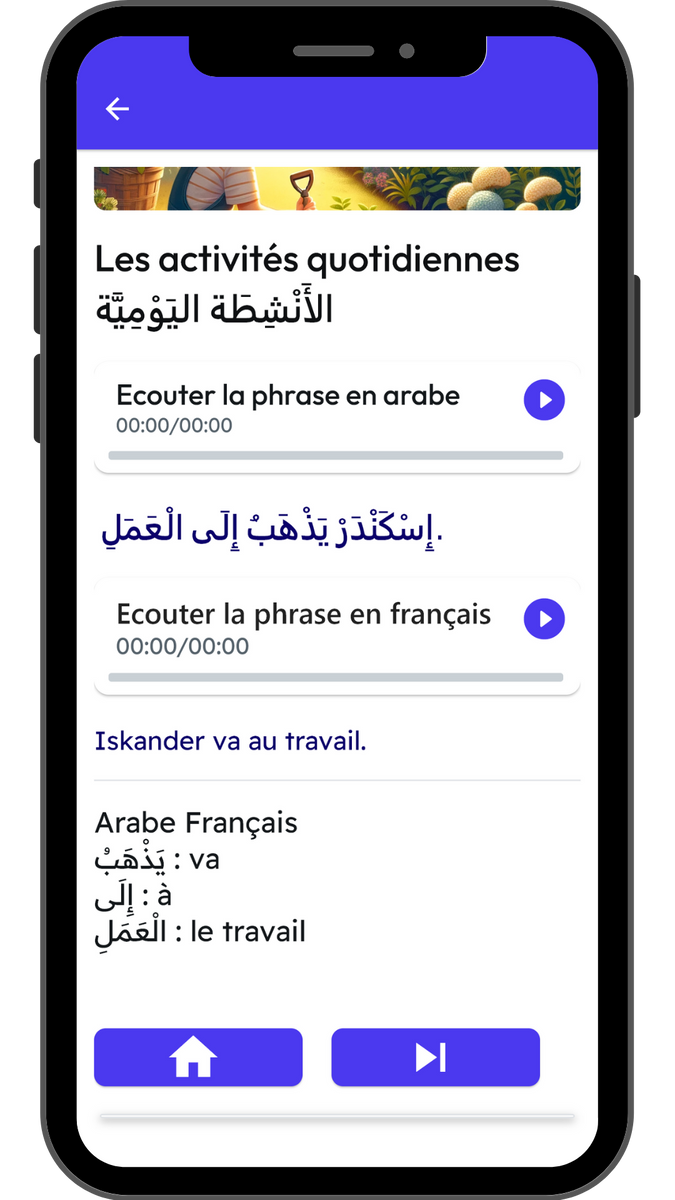 Accès appli Web Vocabulaire arabe Français