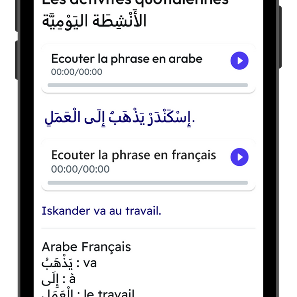 Accès appli Web Vocabulaire arabe Français